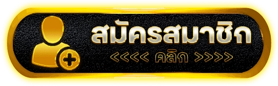 SKBET89 เว็บตรงคาสิโนมือถือ มาตรฐานสากล มั่นคงปลอดภัย 100%